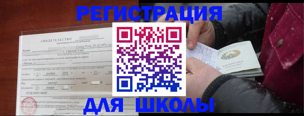 найти адрес прописки в Кимовске