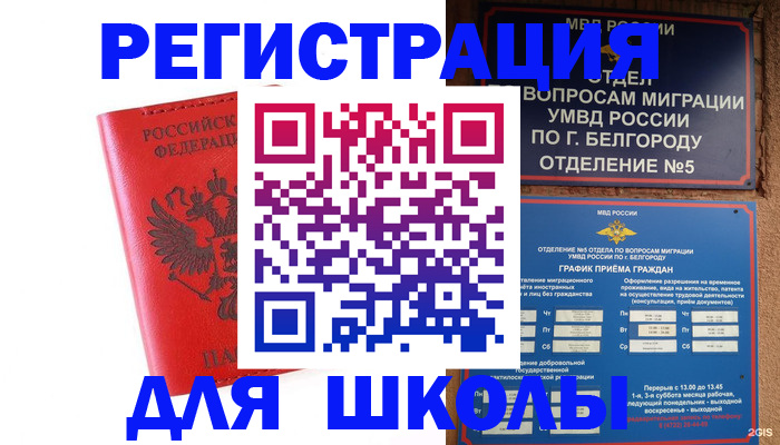форма 3 в Кимовске